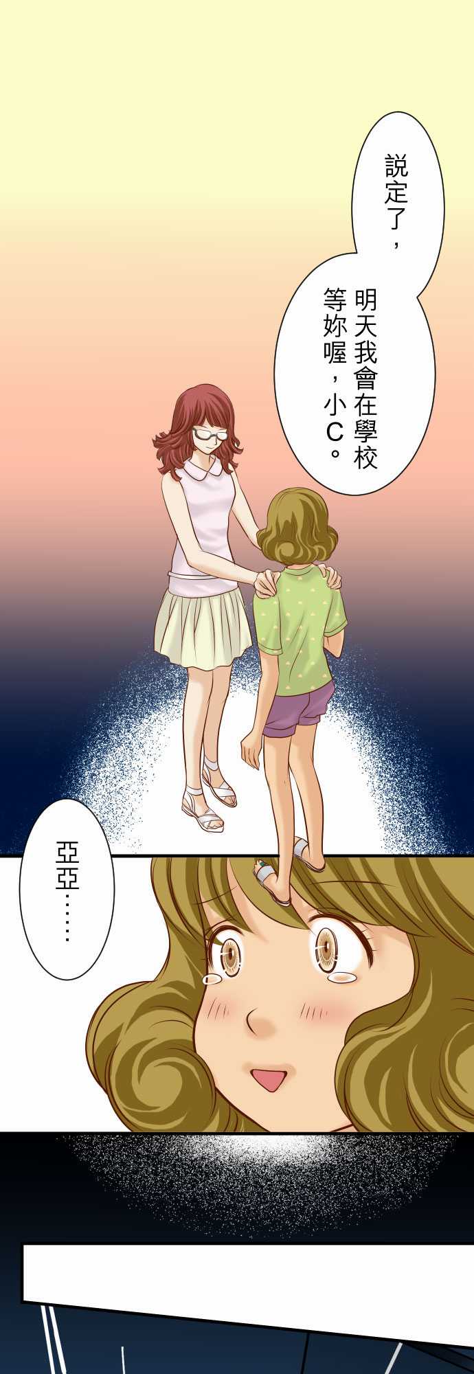 第14话0
