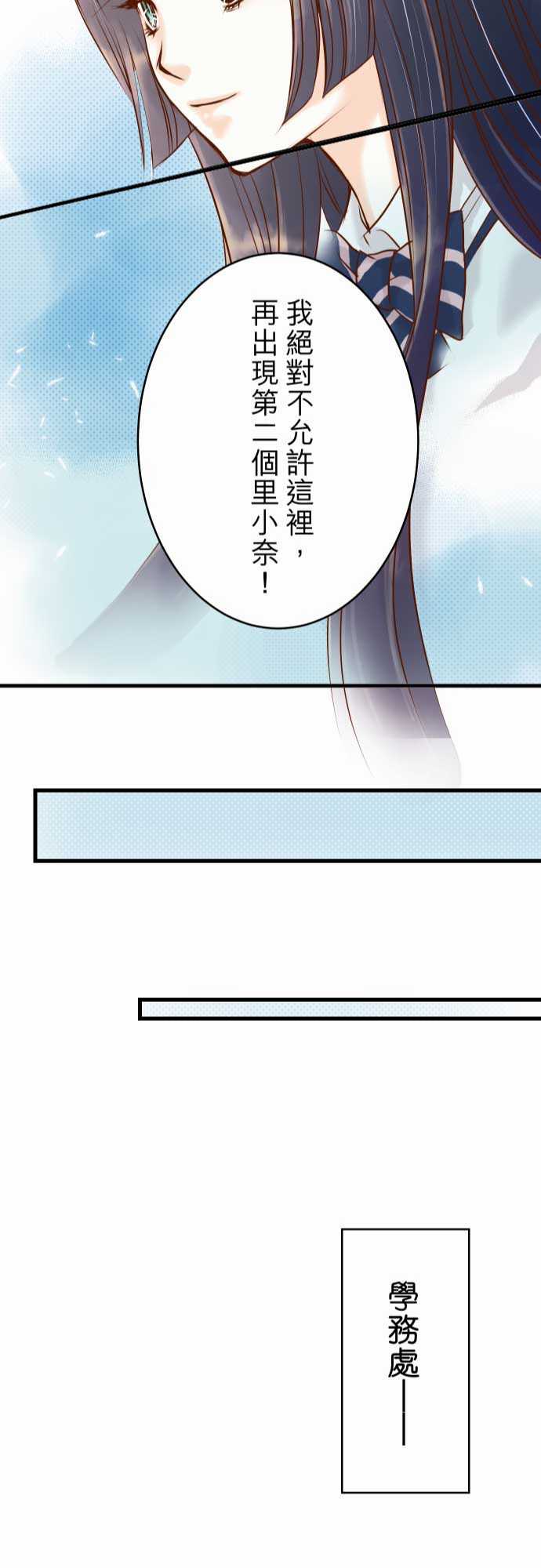 第3话22