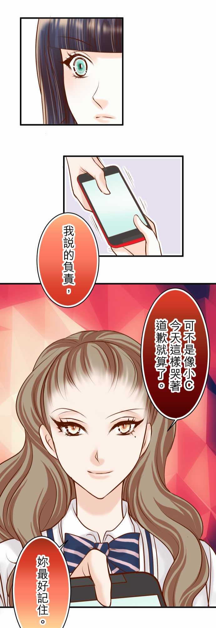 第30话22