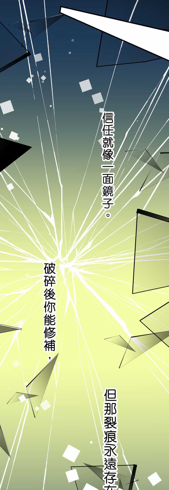 第14话1