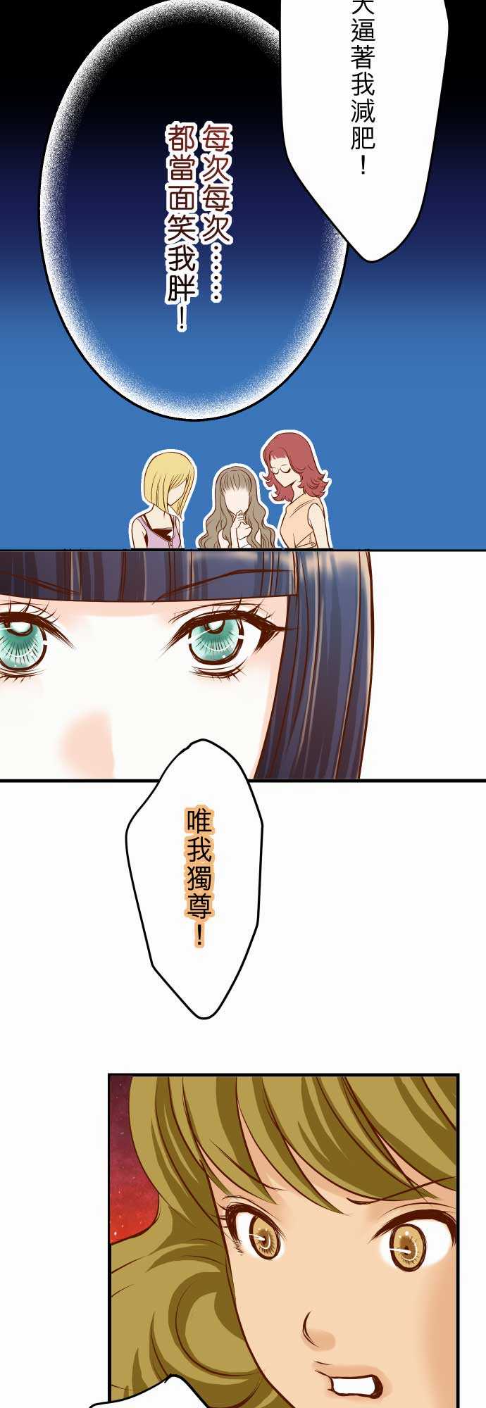 第6话1