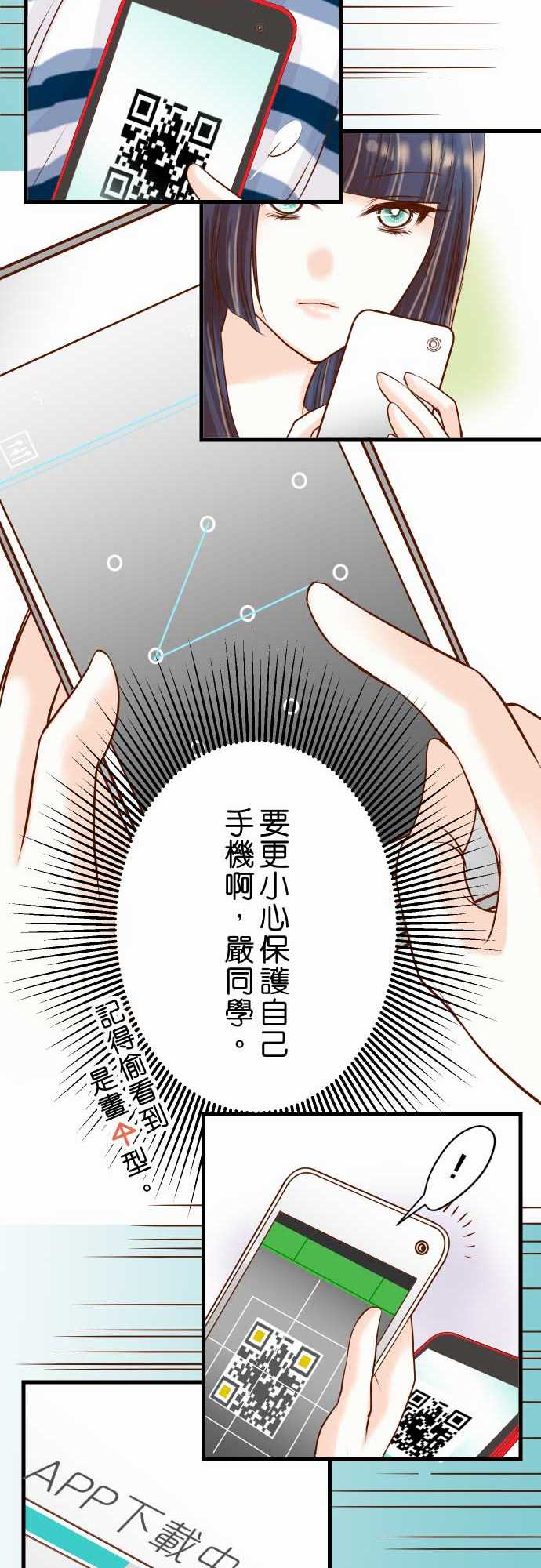 第6话16