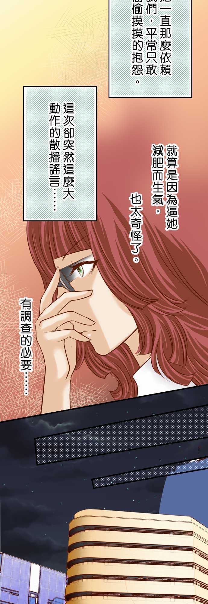 第11话16