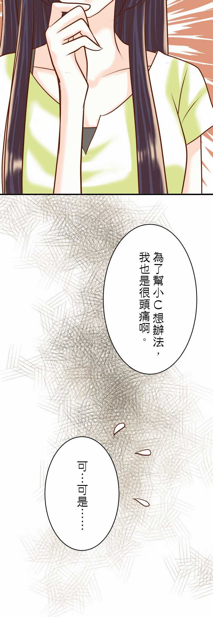 第27话3