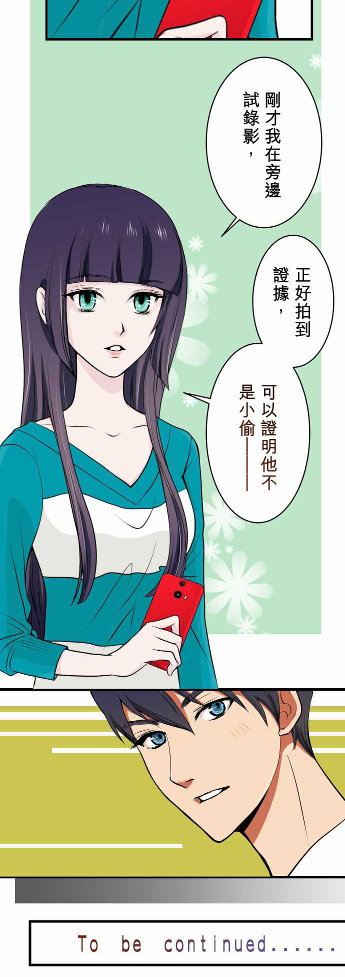 第1话27