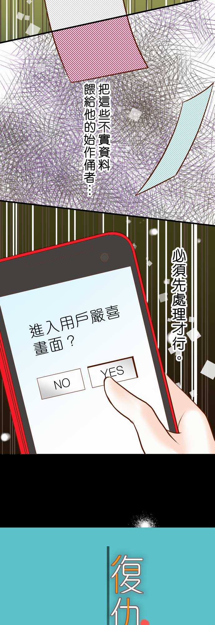 第9话7