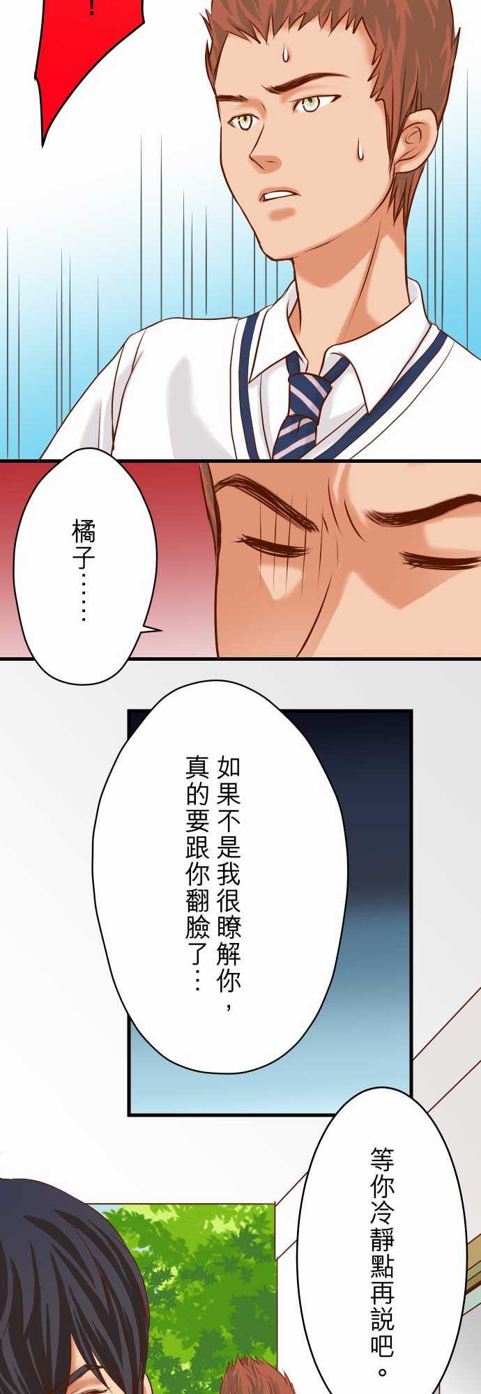 第5话11