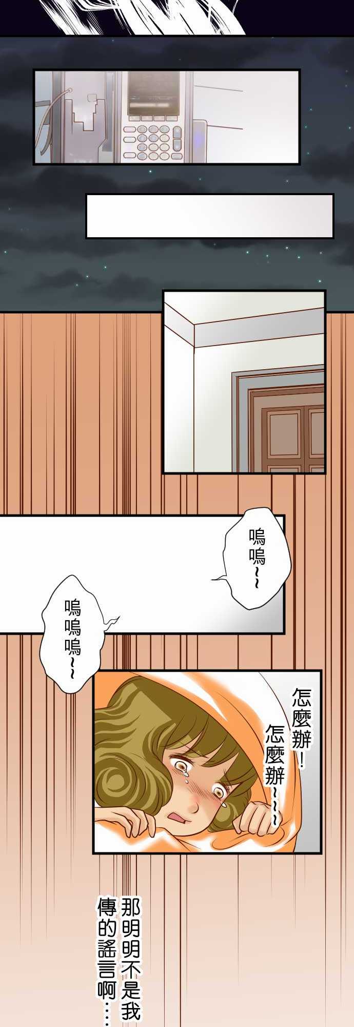 第11话23