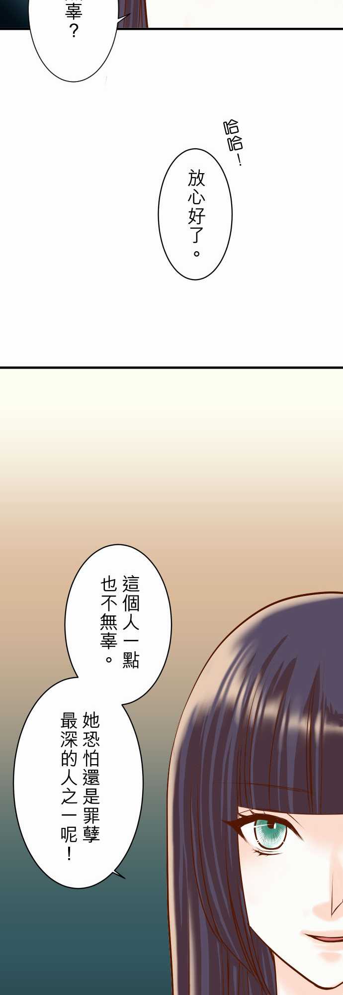 第26话11