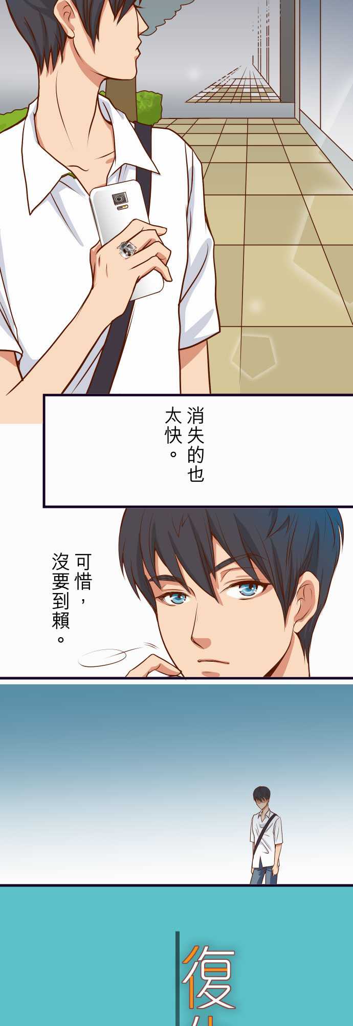 第2话7