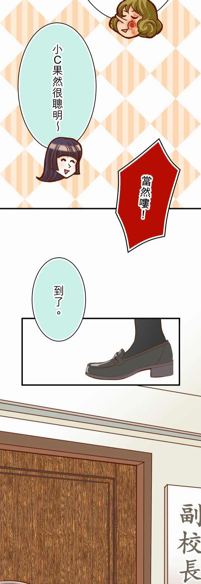 第28话20