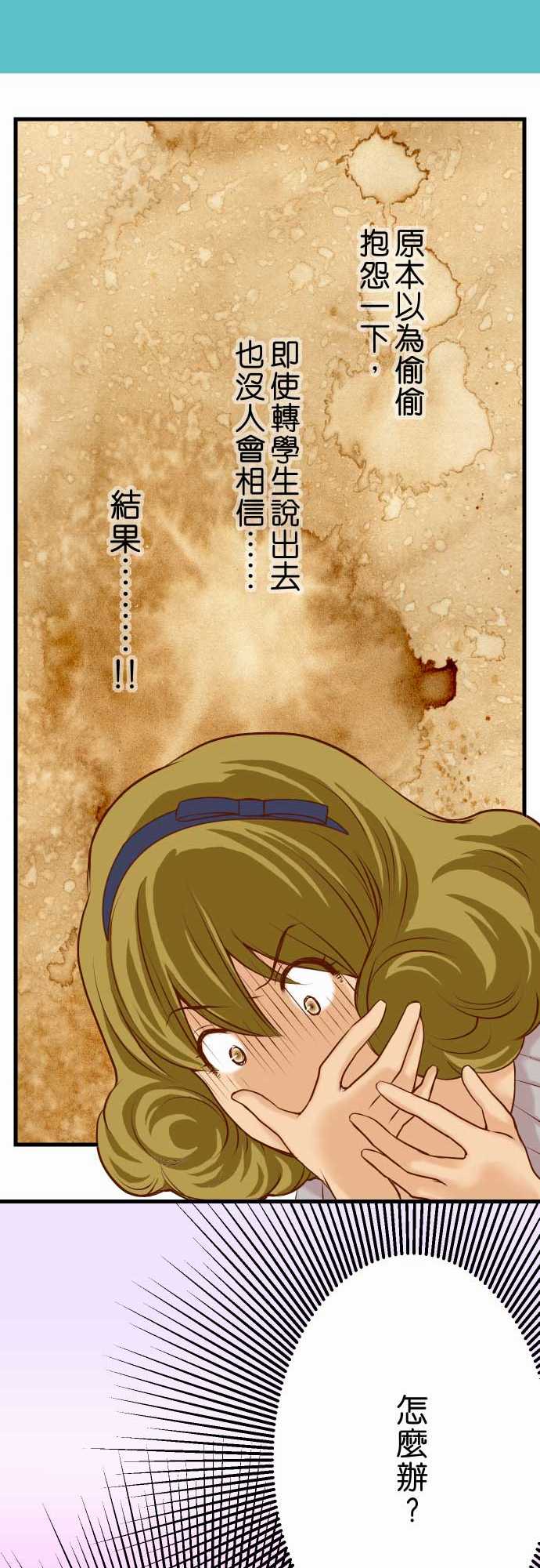 第6话6