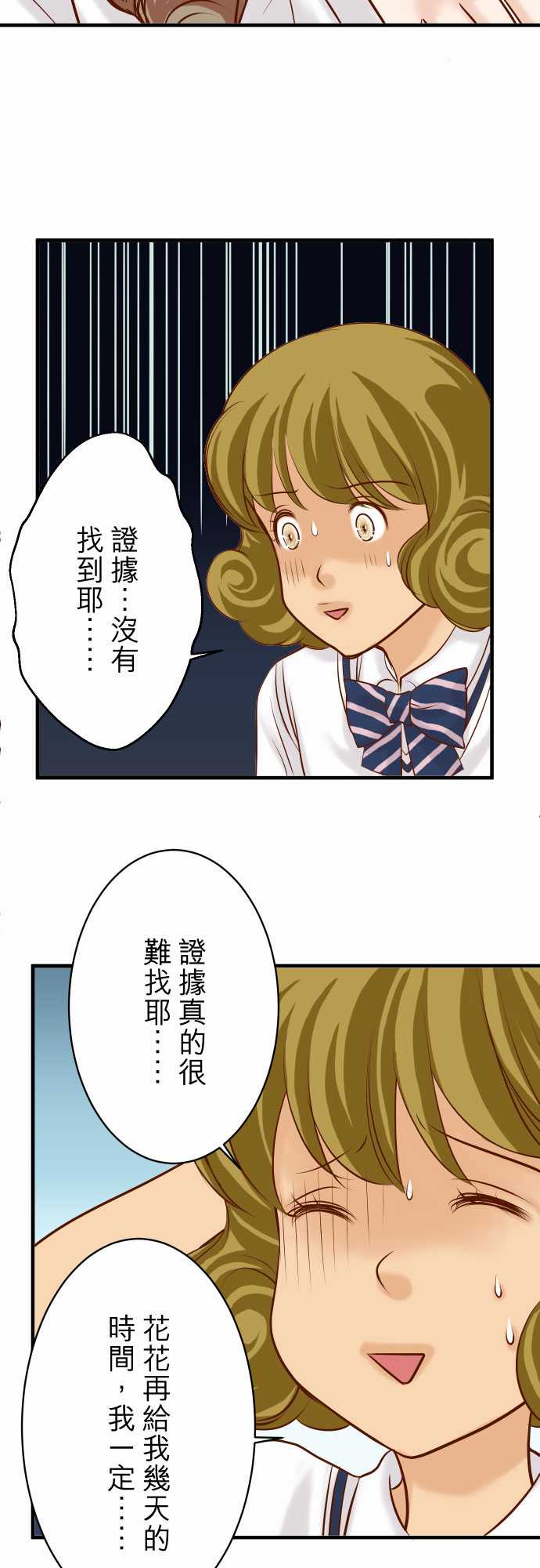 第27话14