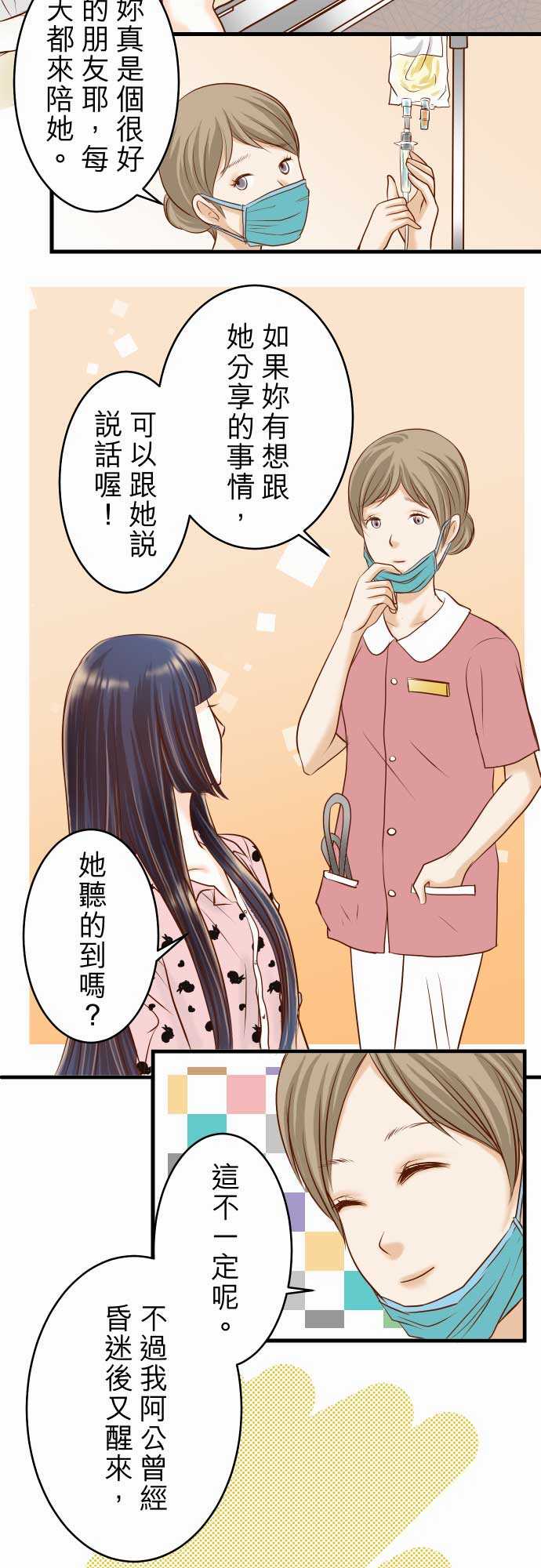 第11话18