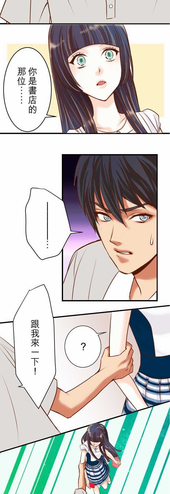 第6话24