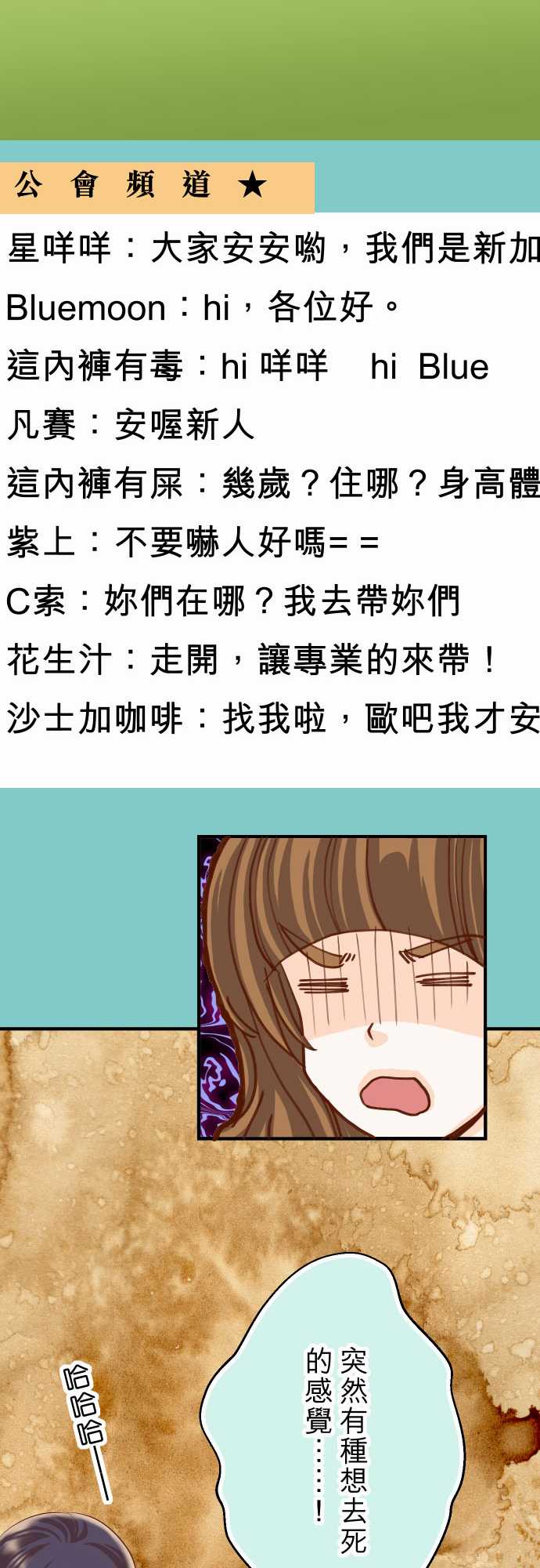 第25话5