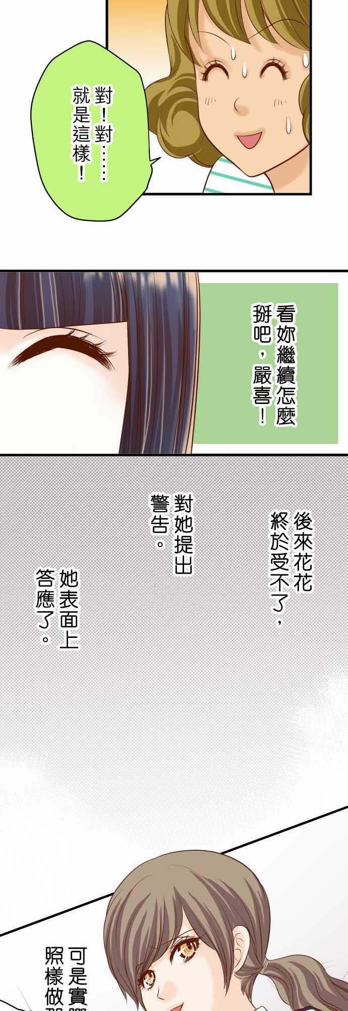 第14话23