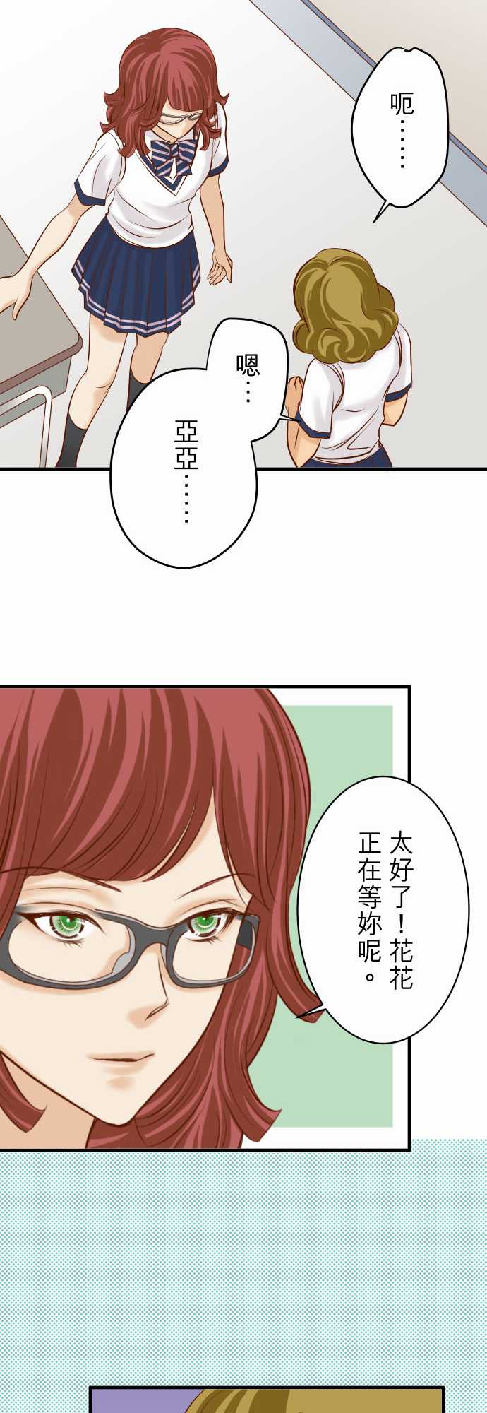 第27话6