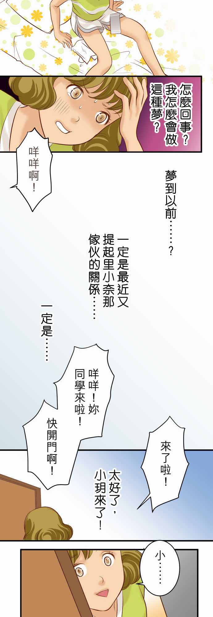 第17话26