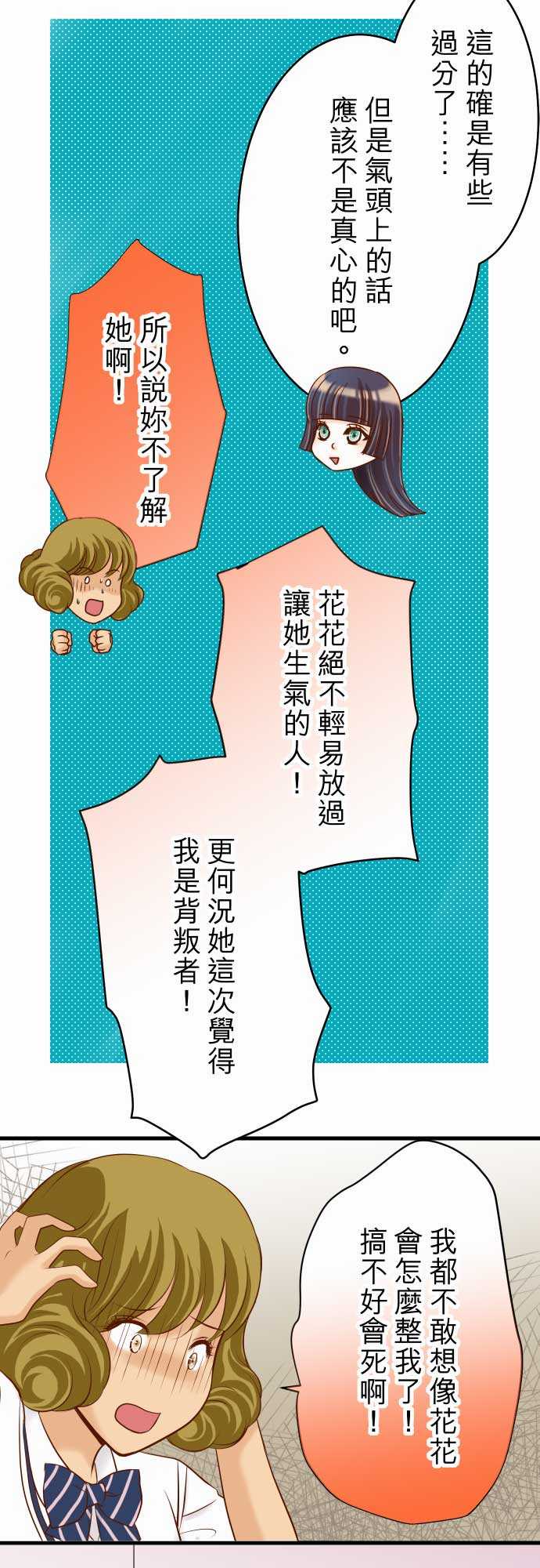 第12话12