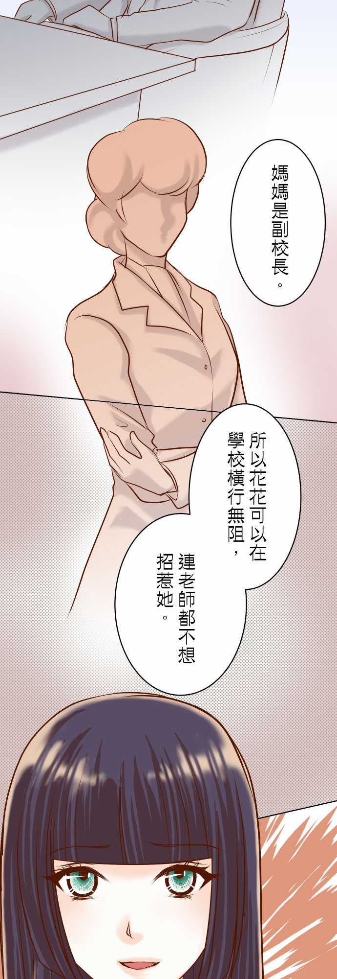第27话2