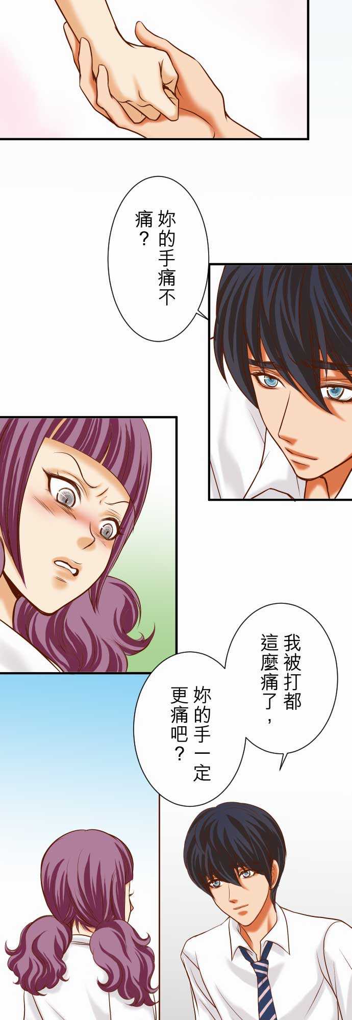 第16话4