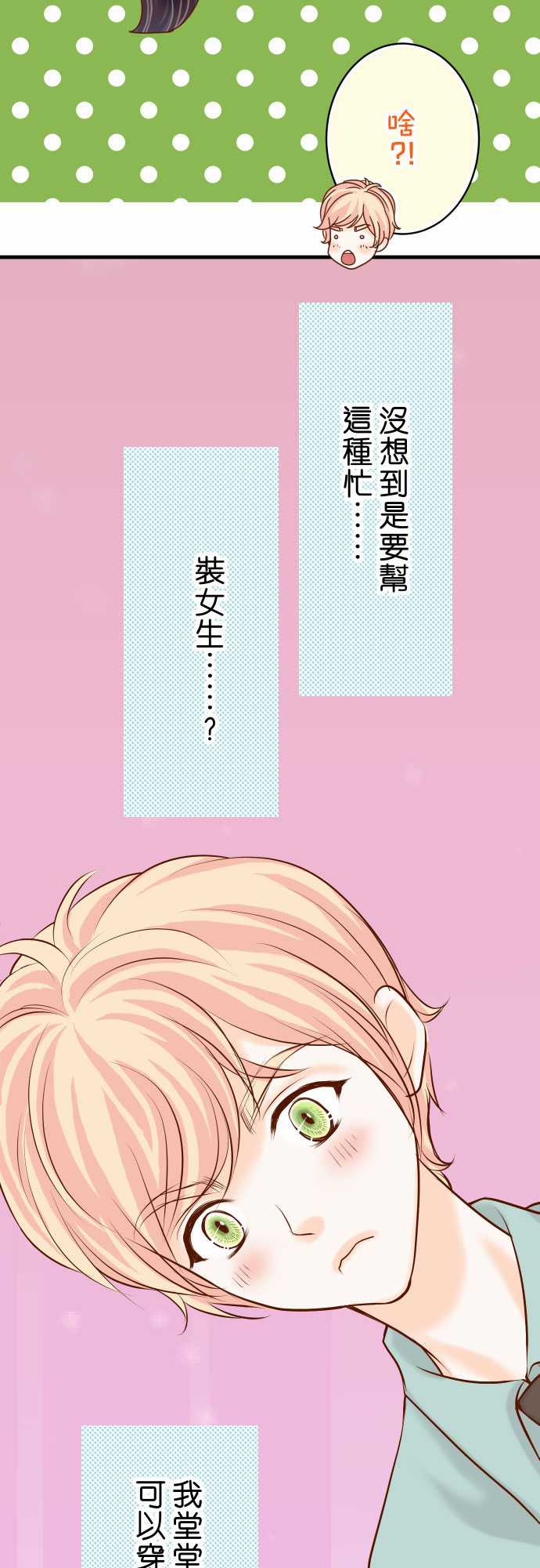 第22话2