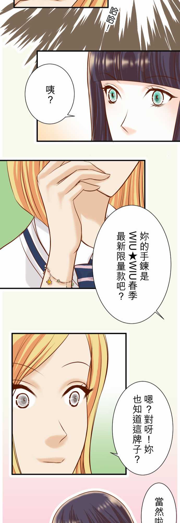 第29话22