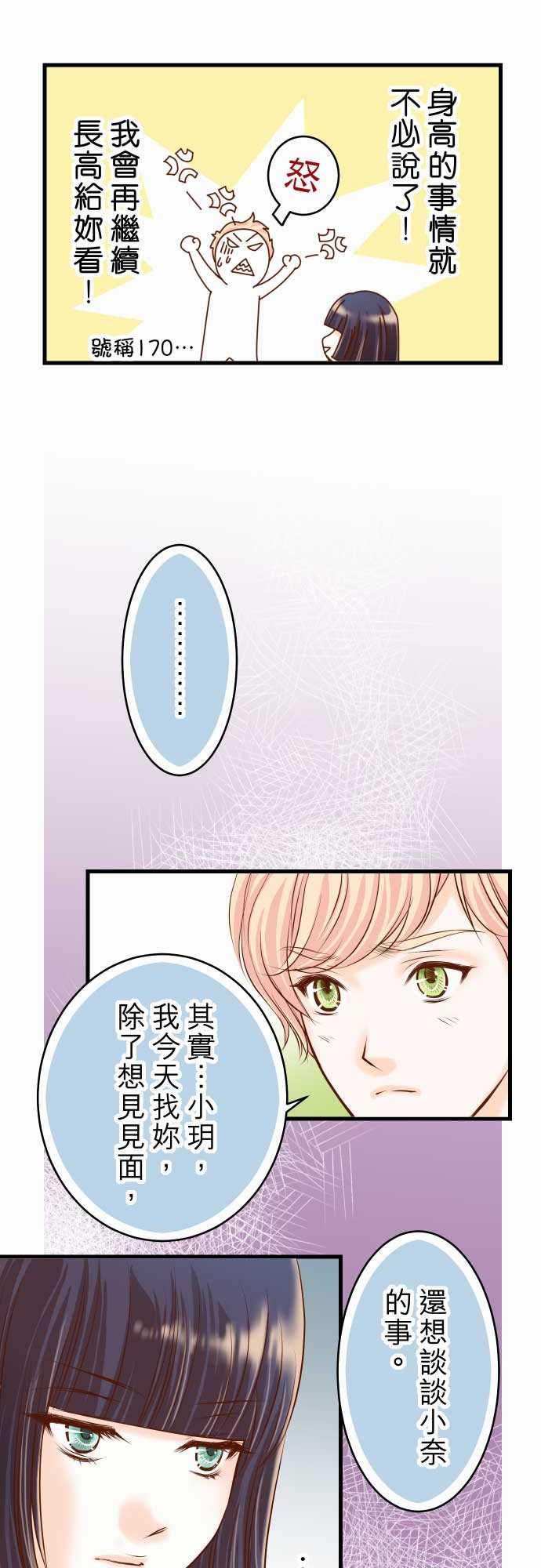 第8话9
