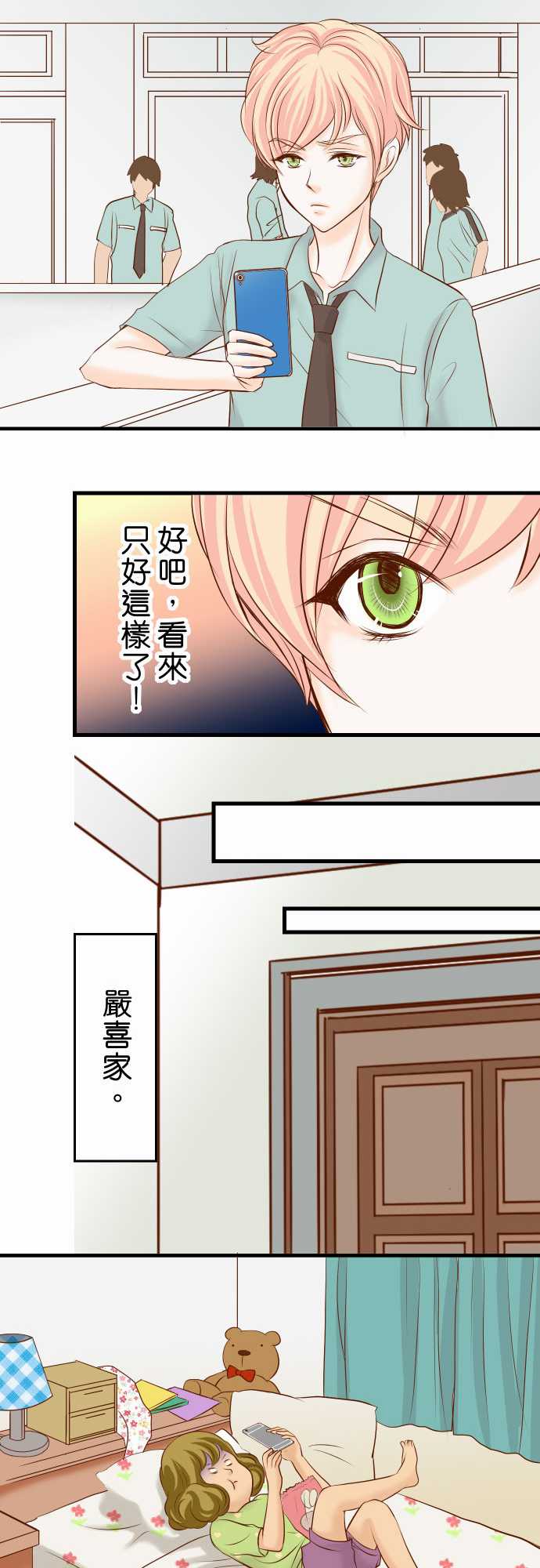 第13话16