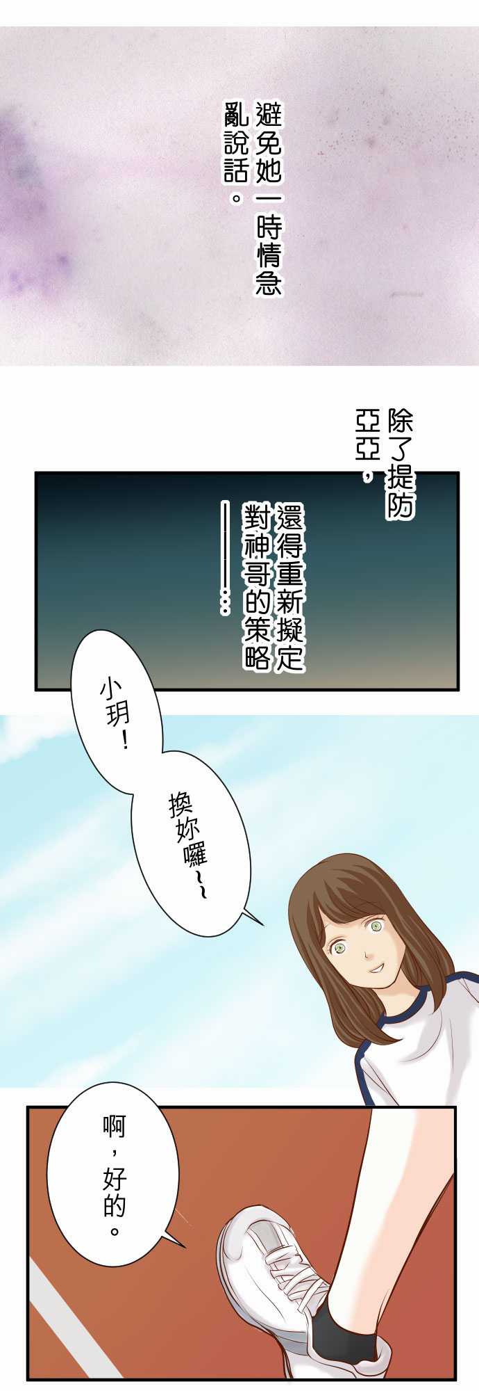 第20话10