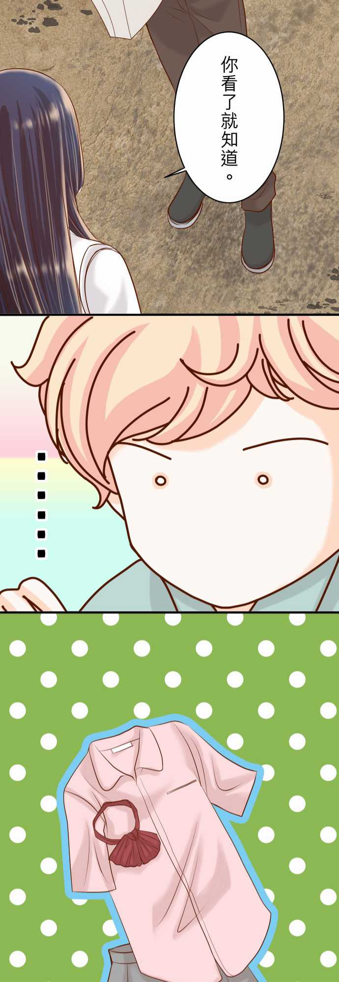 第21话20