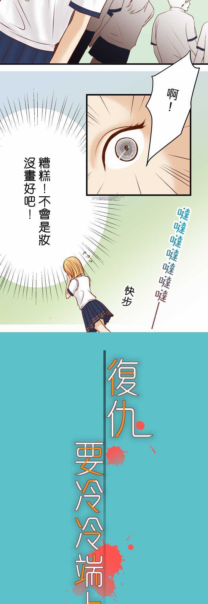 第10话2