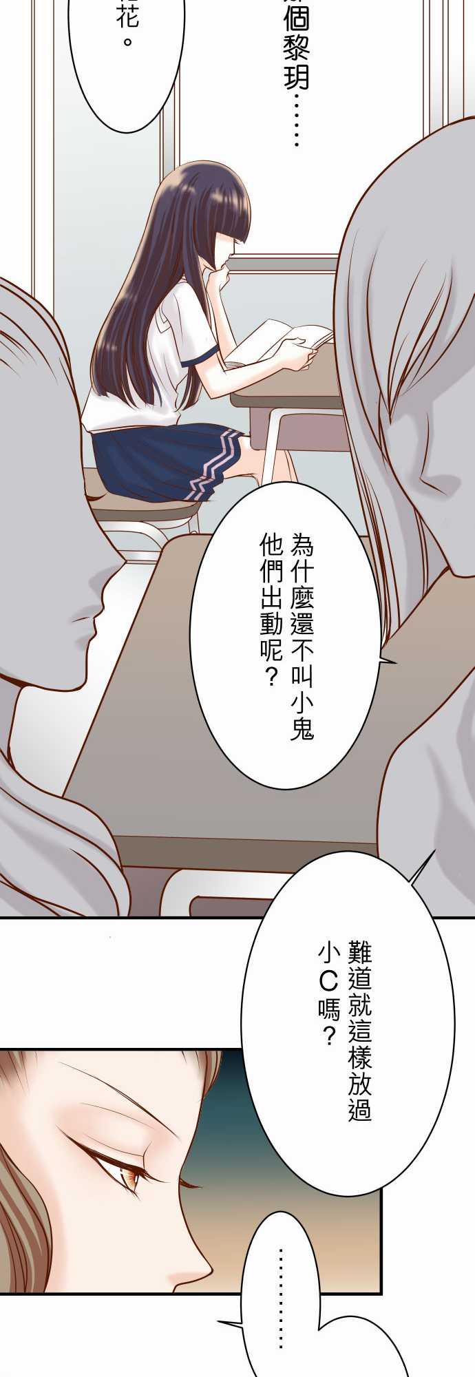第28话24