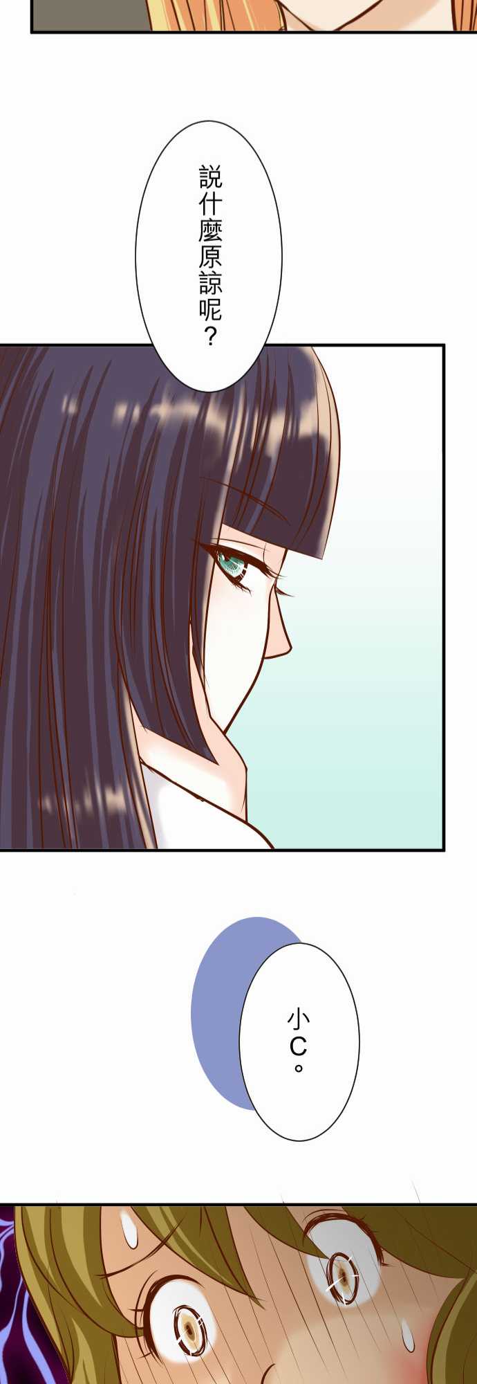 第27话22