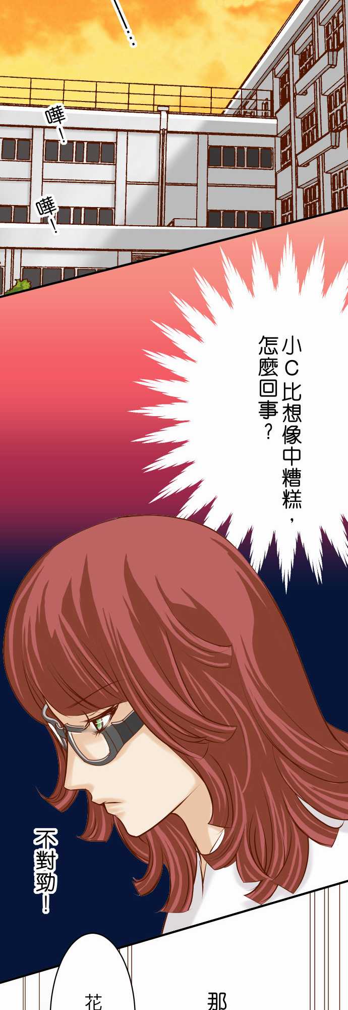 第28话23