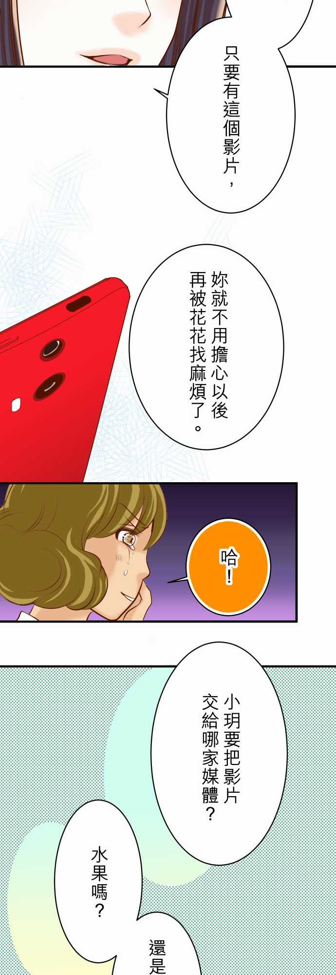第28话16