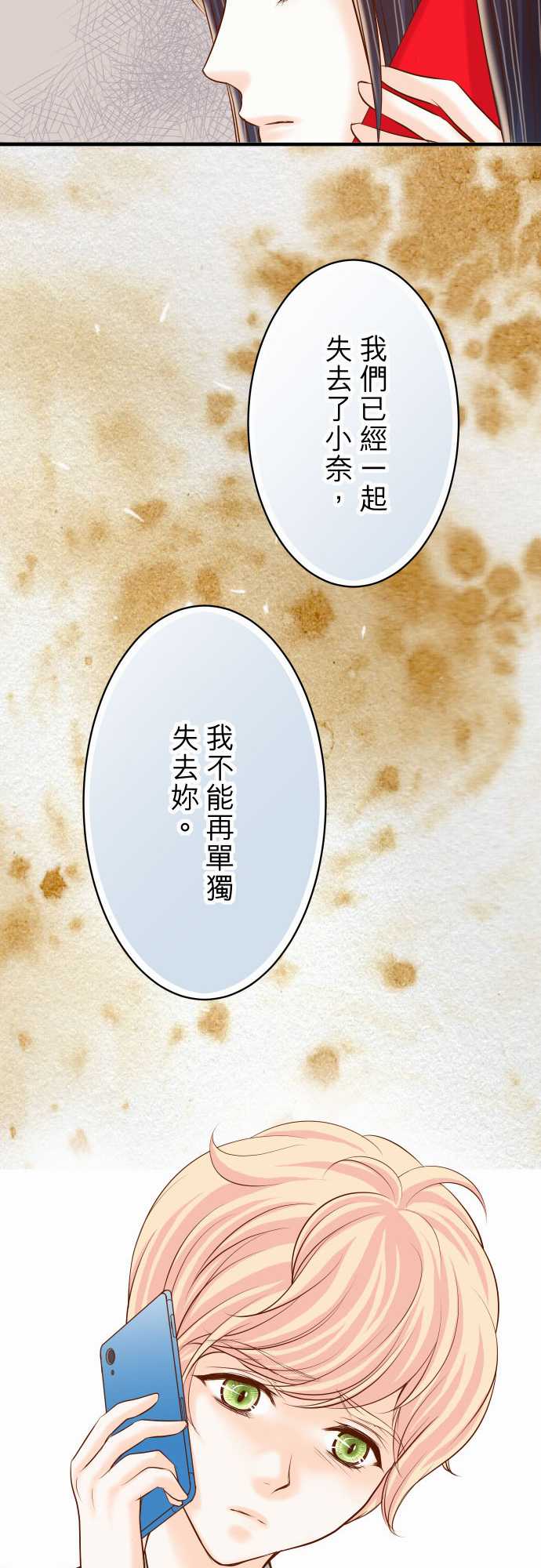 第20话24
