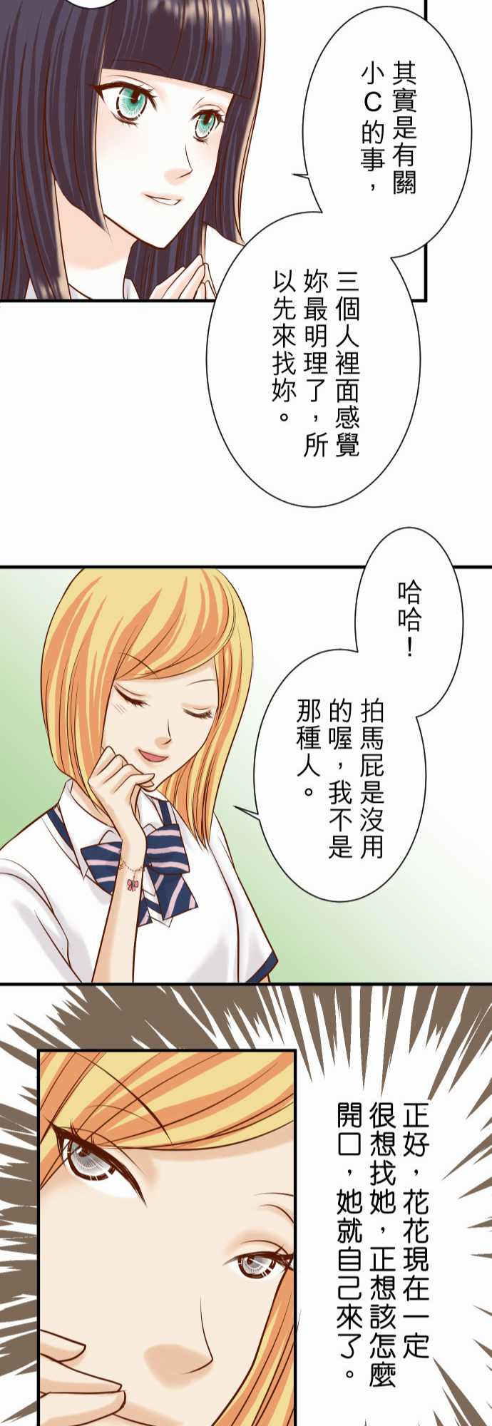 第29话21
