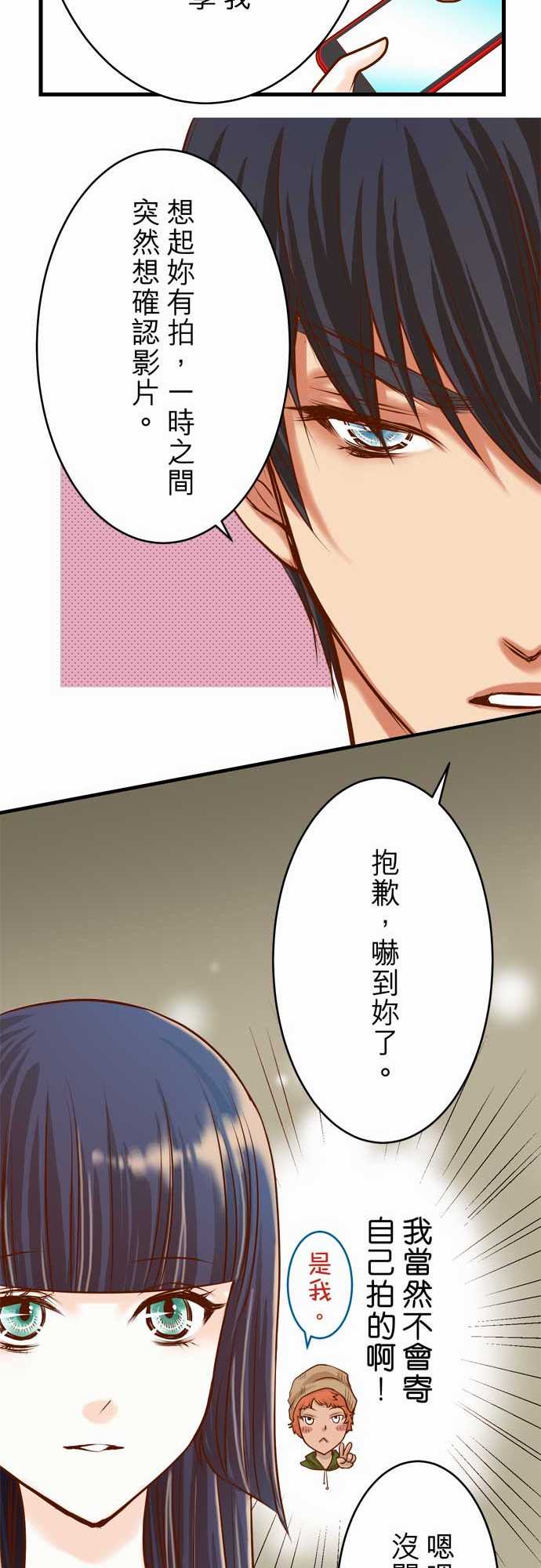 第7话5