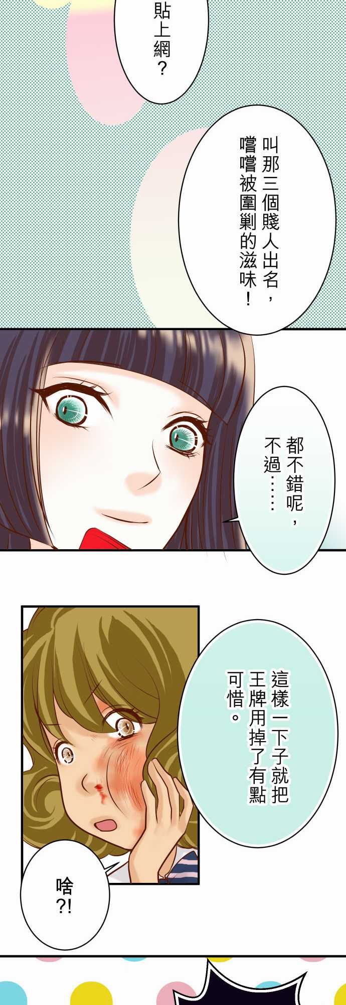 第28话17