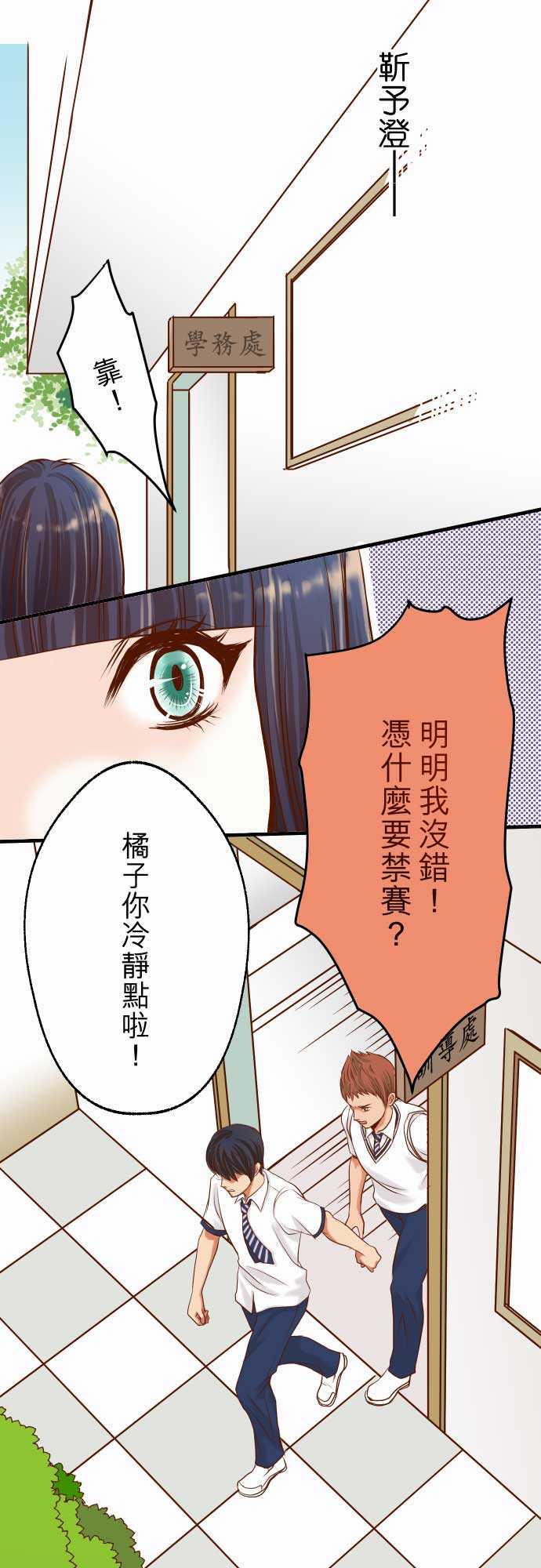第5话7