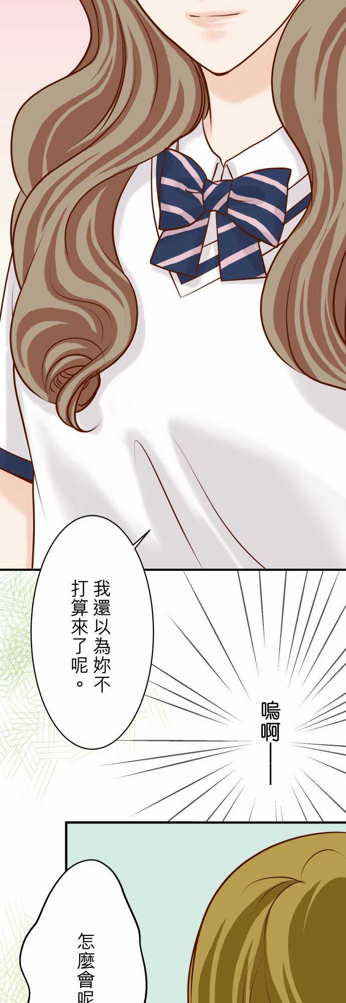 第27话10