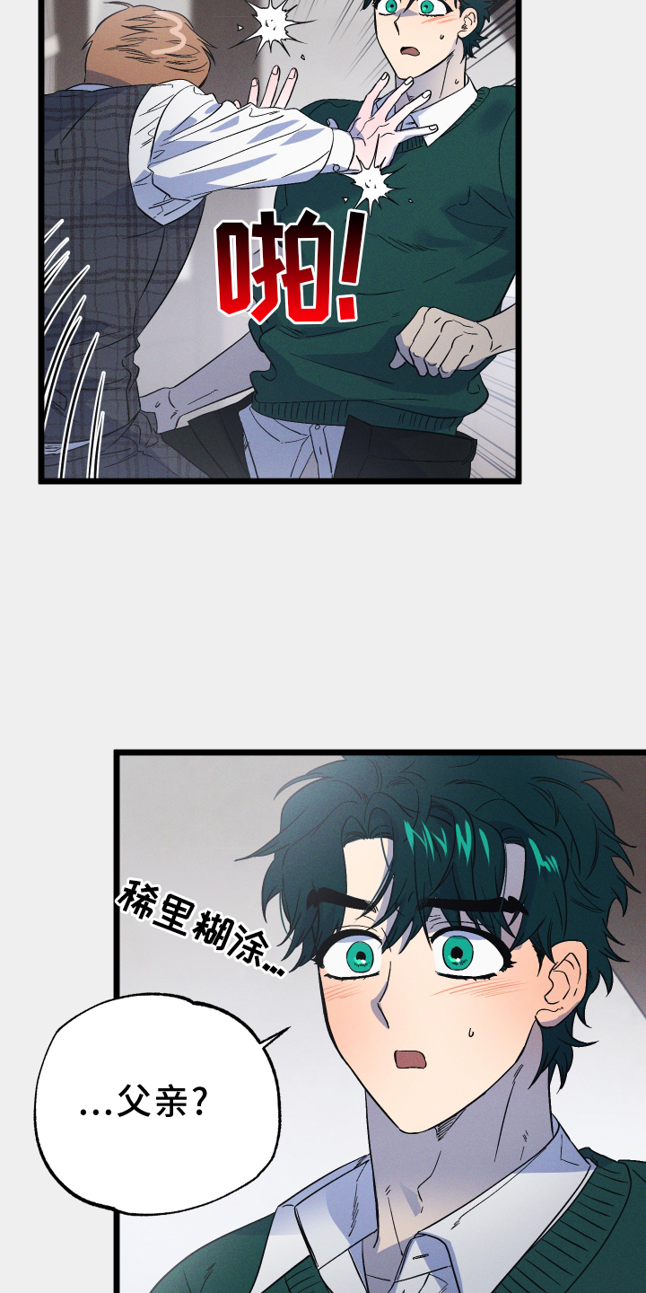 第39章：舒服18