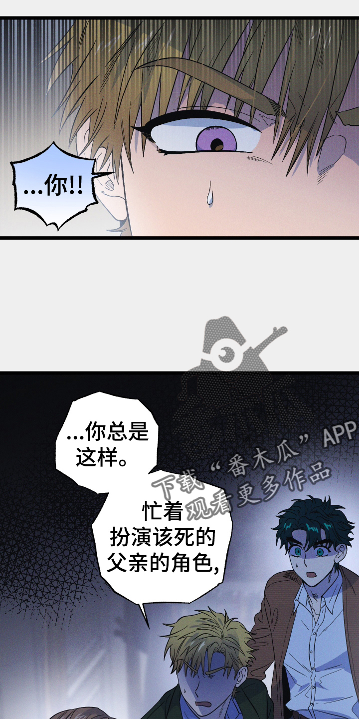 第22章：怪物5