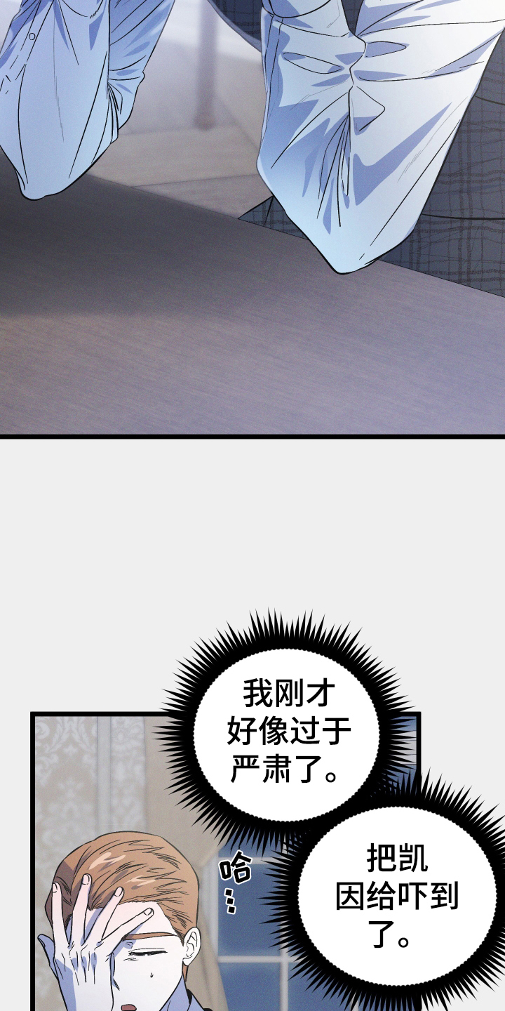 第37章：发现6