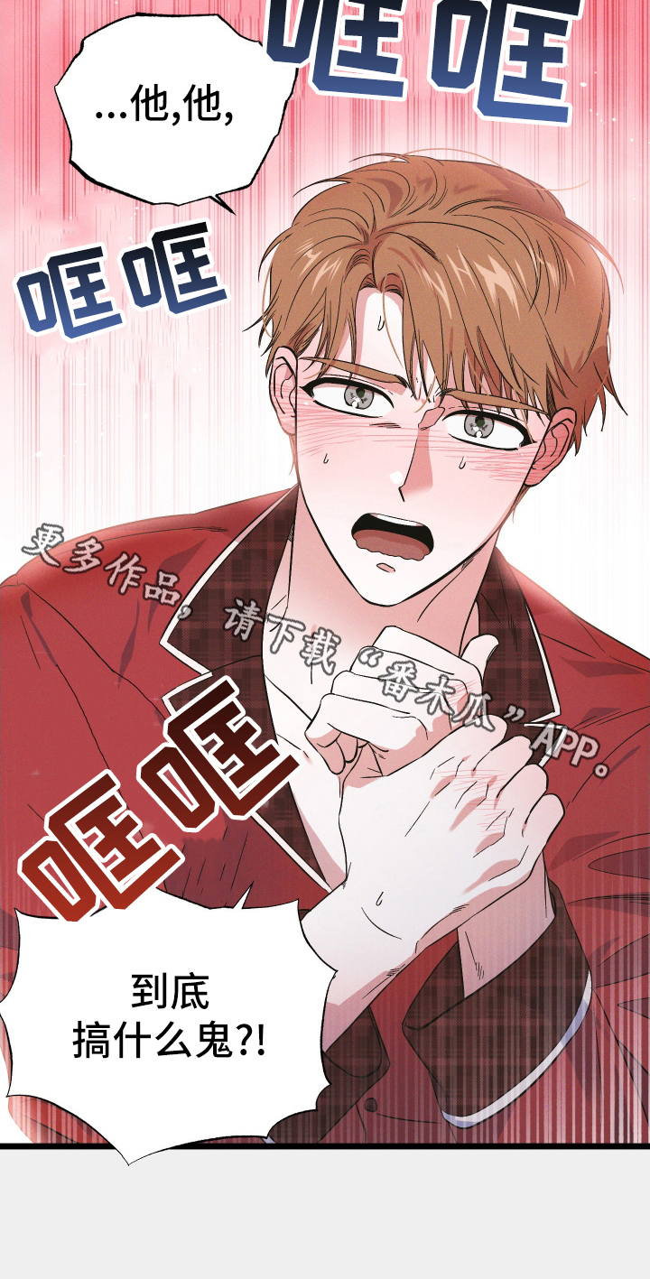 第46章：晚安18