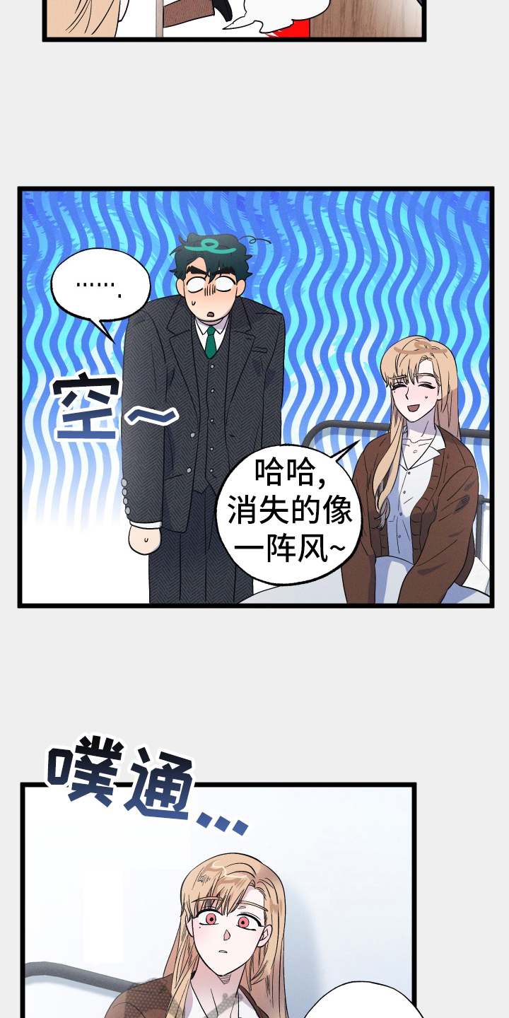 第45章：建议9