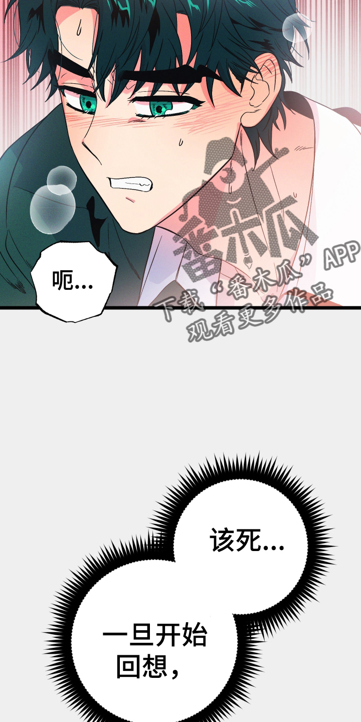 第36章：做梦3