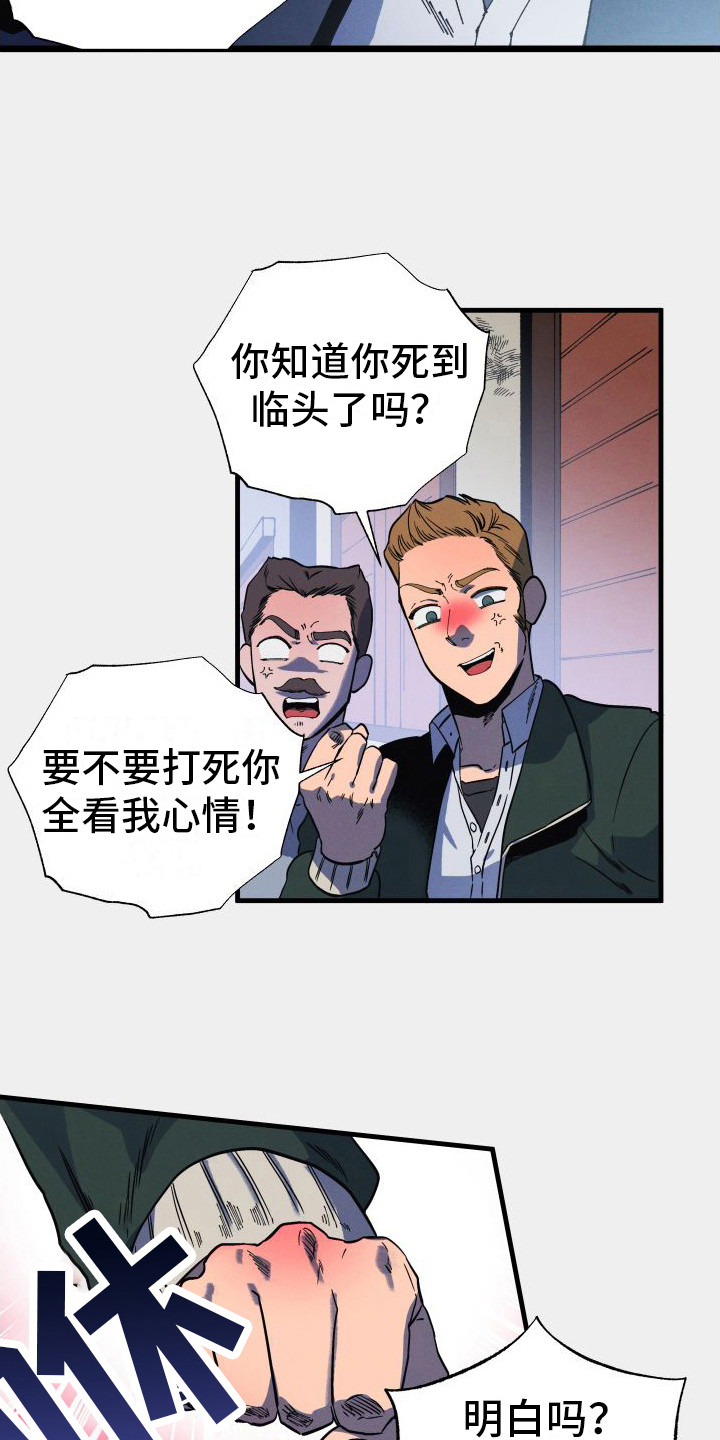 第1章：小偷19